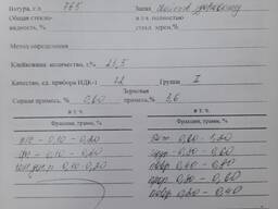 Пшеница 3 класса