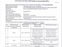 Пшеница 3 класс 24 клейковина