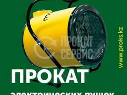 Пушка тепловая электрическая 380в
