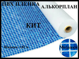 Пвх пленка КИТ Мозаика для бассейна (Алькорплан)