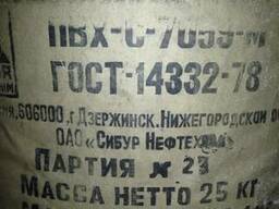 ПВХ смола с-7059м
