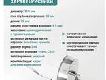 RAGE by VIRA Коронка алмазная по керамике VIRA 110 мм трехгранный хвостовик, арт. .. . - photo 1