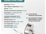 RAGE by VIRA Коронка алмазная по керамике VIRA 120 мм трехгранный хвостовик, арт. .. . - photo 1