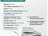 RAGE by VIRA Коронка алмазная по керамике VIRA 45 мм трехгранный хвостовик, арт. 559506. .. - photo 3