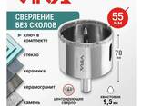 RAGE by VIRA Коронка алмазная по керамике VIRA 55 мм трехгранный хвостовик, арт. 559507. .. - photo 3