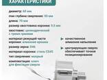 RAGE by VIRA Коронка алмазная по керамике VIRA 60 мм трехгранный хвостовик, арт. 559511. .. - photo 2