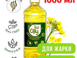 Рапсовое масло - photo 1