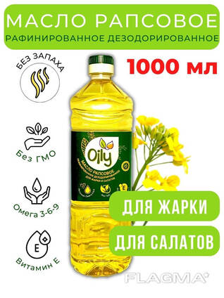 Рапсовое масло