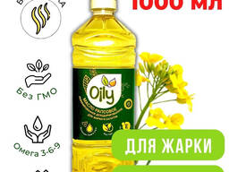 Рапсовое масло