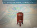 Расширительные баки фирмы BAYMAK Баймак - photo 3