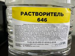 Растворитель 4л