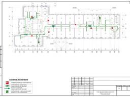 Раздел МОПБ, ППМ, МПБ – "Мероприятия по обеспечению пожарной безопасности"