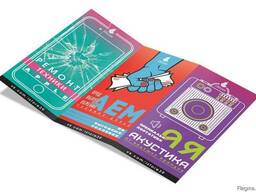 Разработка дизайна Презентаций и Коммерческих предложений