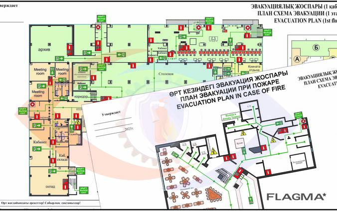 Разработка план- схемы эвакуации