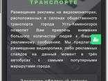 Разработка сайтов и мобильных приложений - photo 1