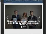Разработка сайтов и мобильных приложений - photo 3