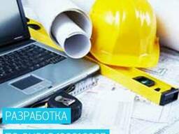 Онлайн-курс "Разработка системы по ISO 45001:2018"