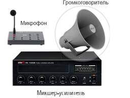 Речевое оповещение Установка (монтаж), с проектом