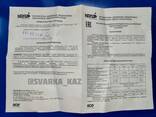 Редуктор кислородный БКО-50-12,5 mini - фото 3