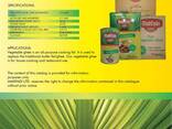 Refined Palm Oil - photo 1