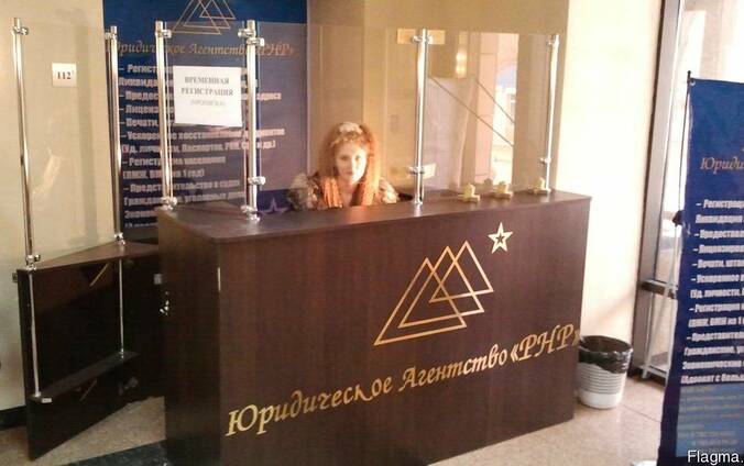 Регистрация Тоо за 15 минут!