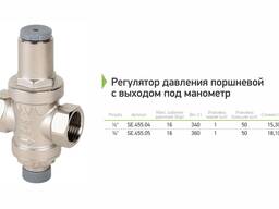 Регулятор давления поршневой с выходом под манометр MVI