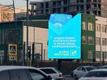 Реклама на билбордах в Астане и городах Казахстана - фото 1