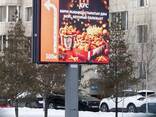 Реклама на билбордах в Астане и городах Казахстана - фото 2