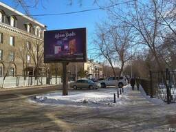 Реклама на Билбордах в Караганде