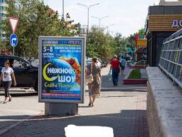 Реклама на пилларсах