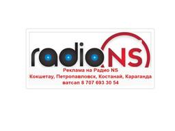Реклама на радио г. Кокшетау, Петропавловск, Костанай, Караганда