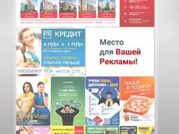 Реклама в лифтах