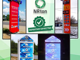 Рекламная стела, пилон, указатель (изготовление, монтаж).