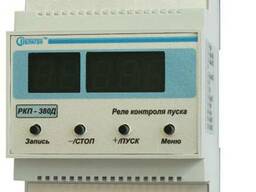 Реле контроля пуска электродвигателя РКП-380Д Полигон