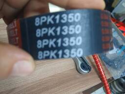 Ремень 8 PK1350