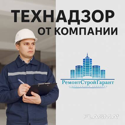 Ремонт квартир и офисов под ключ