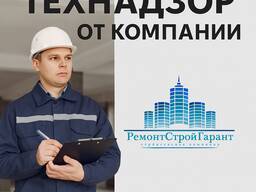 Ремонт квартир и офисов под ключ