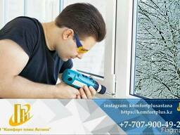 Ремонт окон и дверей ПВХ