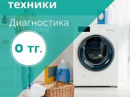 Ремонт Стиральных машин