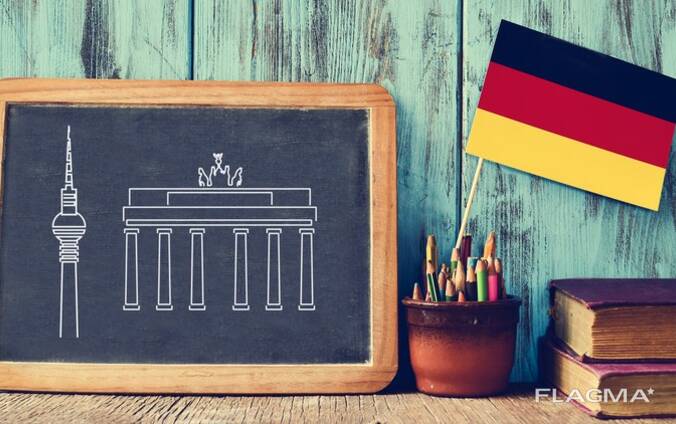 Репетитор по немецкому языку