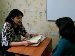 Репетиторский центр