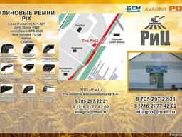 Режущие системы "Шумахер"