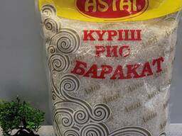 Рис фасованный по 2,3,5 и 25 кг