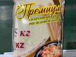 Рис “Лидер Янтарь” оптом от 1 тонны - photo 1