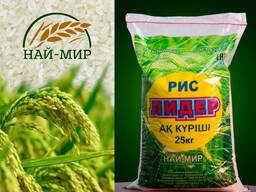 Рис оптом от производителя. Урожай 2022 г.