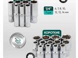 Rockforce Набор инструментов 66пр. 1/4" (6гр. ) 65587 RF Light-2661-5 RF Light-2661-5 - photo 3