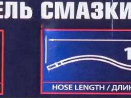 Rockforce Нагнетатель смазки ручной, 15кг (длина шланга 1.5, внутр. Ø 210мм, внутр. .. .