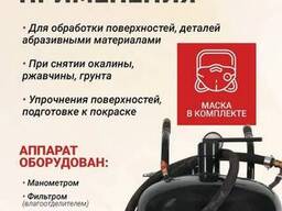Rockforce Передвижной пескоструйный аппарат напорного типа (бак 75л, 170-710л/мин. ..