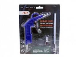 Rockforce Пистолет обдувочный (сопло 150мм,6.3Bar), в блистере 50358 RF-2372 RF-2372