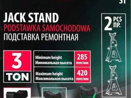 Rockforce Подставка ремонтная 3т (h min 285мм, h max 420мм) (к-т 2шт. ) 59952 RF-T43001C. ..